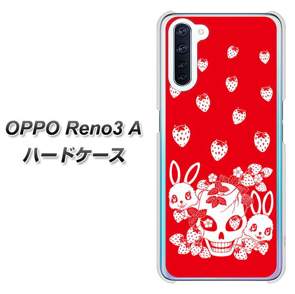 OPPO Reno3 A AG838 苺兎（赤） ハードケース 背面印刷