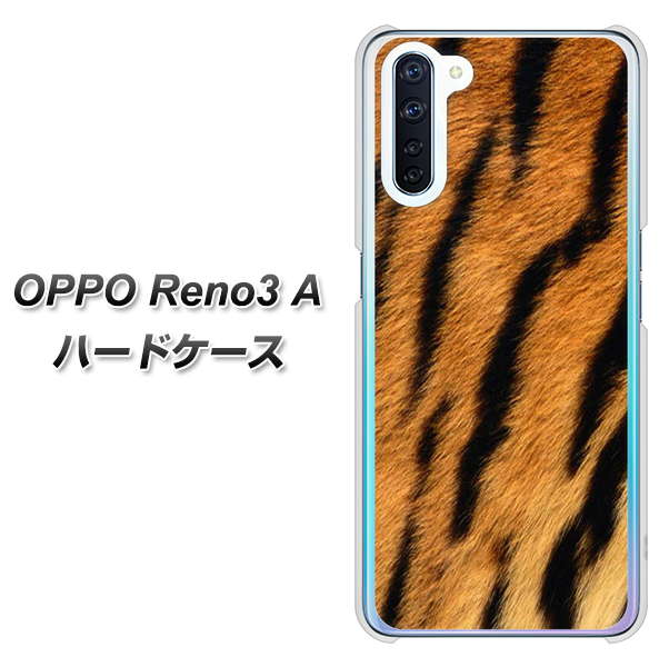 OPPO Reno3 A EK847 虎柄 ハードケース 背面印刷