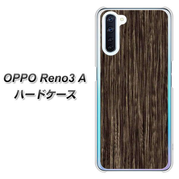 OPPO Reno3 A EK848 木目ダークブラウン ハードケース 背面印刷