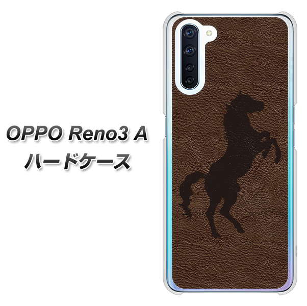 OPPO Reno3 A EK861 レザー風馬 ハードケース 背面印刷