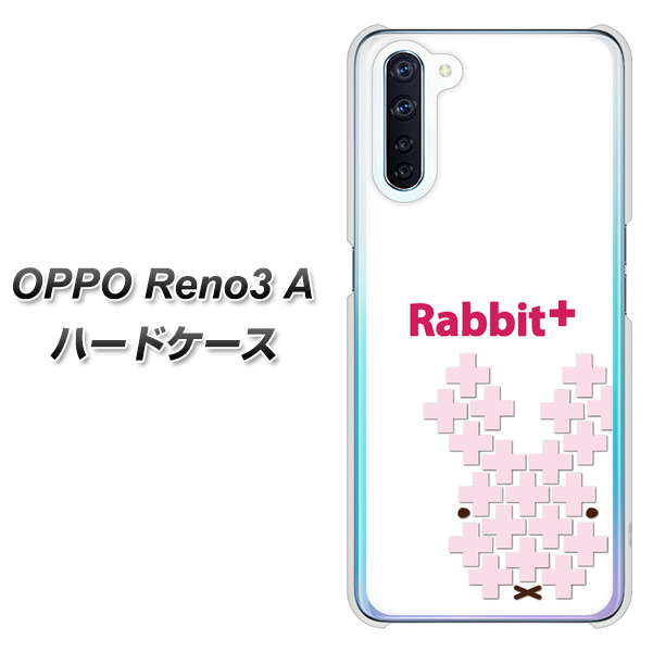 OPPO Reno3 A IA802 Rabbit＋ ハードケース 背面印刷