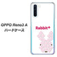 OPPO Reno3 A IA802 Rabbit＋ ハードケース 背面印刷
