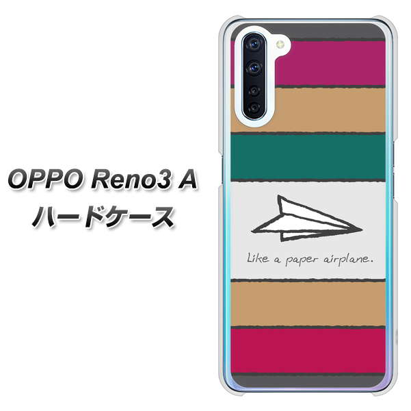 OPPO Reno3 A IA809 かみひこうき ハードケース 背面印刷