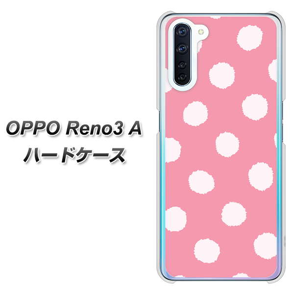 OPPO Reno3 A IB904 ぶるぶるシンプル ハードケース 背面印刷