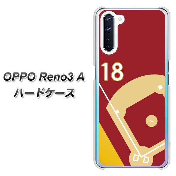 OPPO Reno3 A IB924 baseball_グラウンド ハードケース 背面印刷