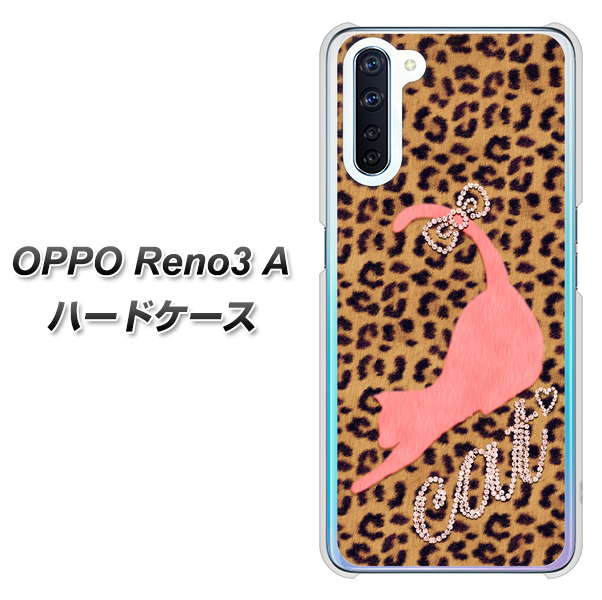 OPPO Reno3 A KG801 キャットレオパード（ブラウン） ハードケース 背面印刷
