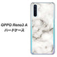 OPPO Reno3 A KM871 大理石WH ハードケース 背面印刷