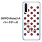 OPPO Reno3 A OE810 1月ガーネット ハードケース 背面印刷