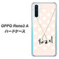 OPPO Reno3 A OE815 6月パール ハードケース 背面印刷