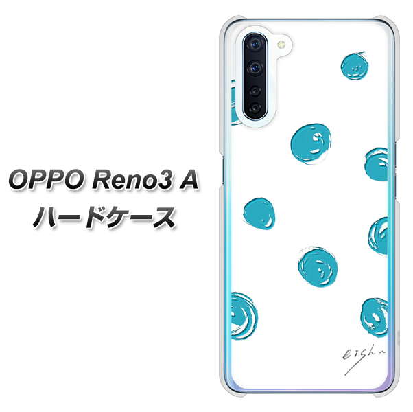 OPPO Reno3 A OE839 手描きシンプル ホワイト×ブルー ハードケース 背面印刷