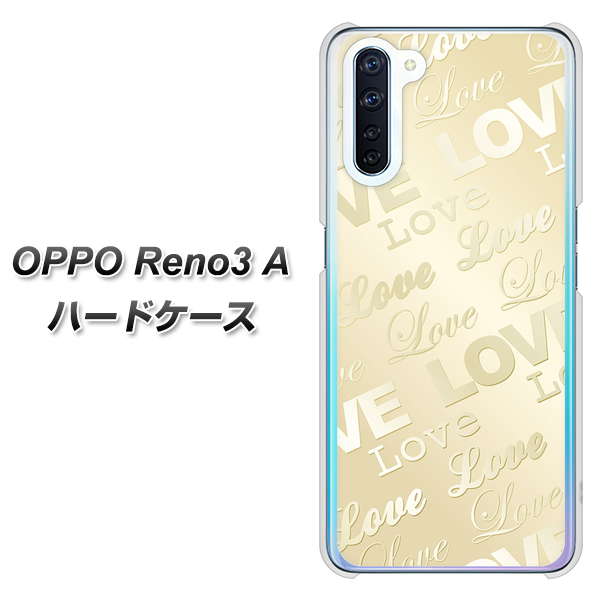 OPPO Reno3 A SC840 エンボス風LOVEリンク（ヌーディーベージュ） ハードケース 背面印刷