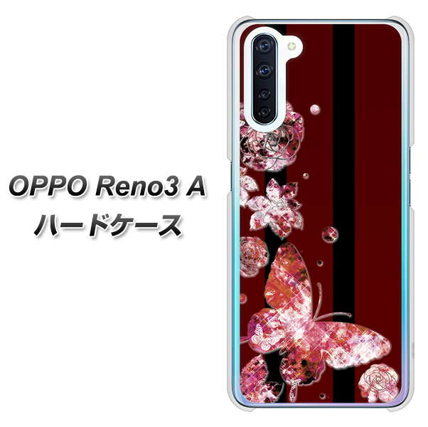 OPPO Reno3 A VA814 宝石と蝶 ハードケース 背面印刷