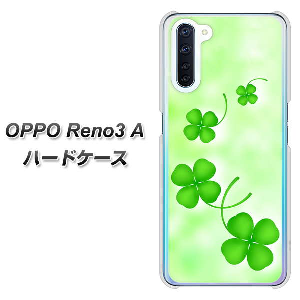 OPPO Reno3 A VA819 まいおりる幸運 ハードケース 背面印刷