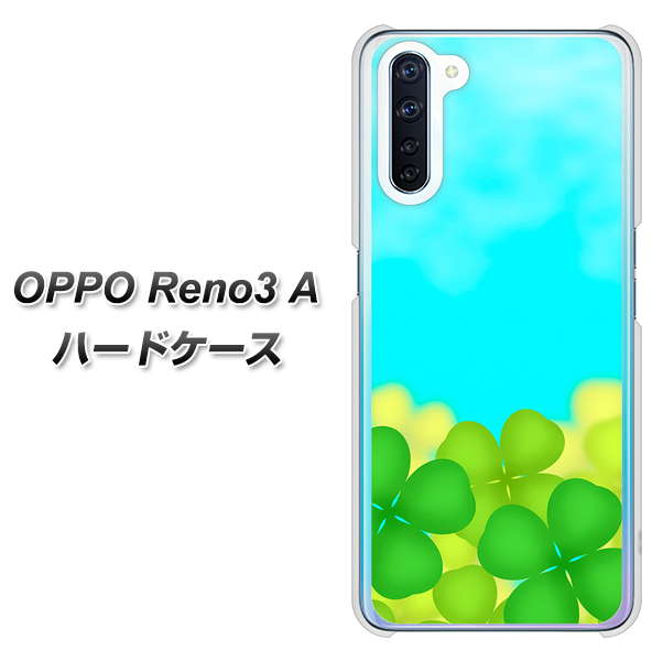 OPPO Reno3 A VA820 四葉のクローバー畑 ハードケース 背面印刷