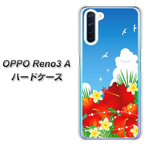 OPPO Reno3 A VA821 ハイビスカスと青空 ハードケース 背面印刷