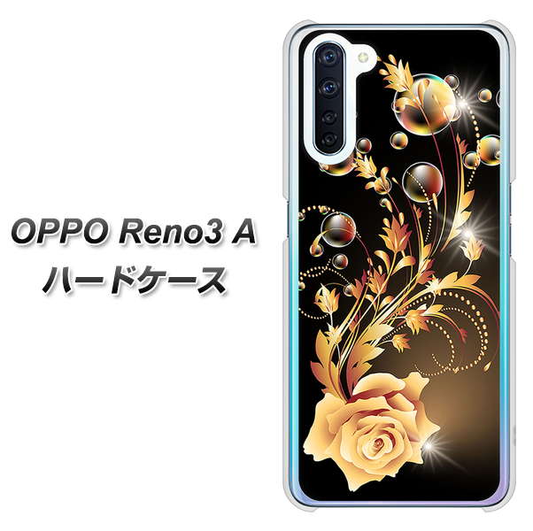 OPPO Reno3 A VA823 気高きバラ ハードケース 背面印刷