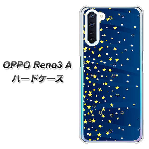 OPPO Reno3 A VA842 満天の星空 ハードケース 背面印刷