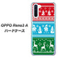 OPPO Reno3 A XA807 X'masモチーフ ハードケース 背面印刷