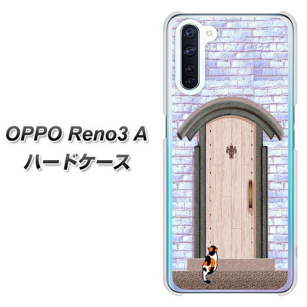OPPO Reno3 A YA952 石ドア02 素材クリア ハードケース 背面印刷