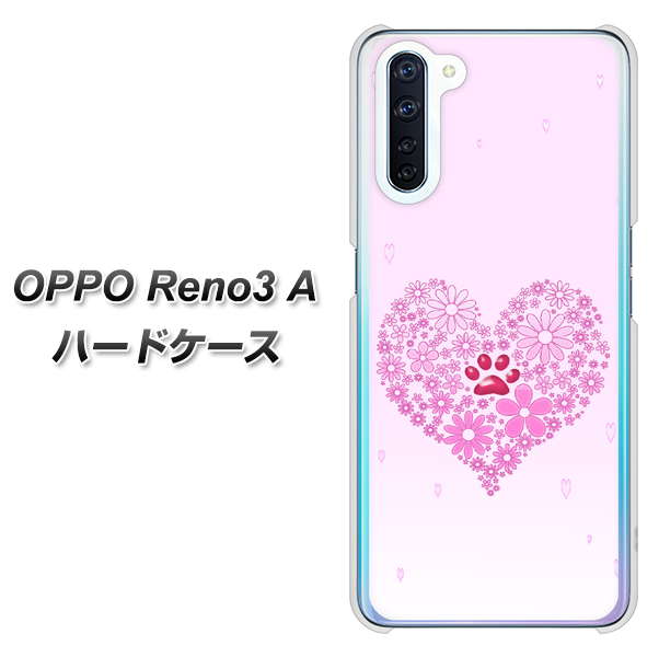 OPPO Reno3 A YA956 ハート03 素材クリア ハードケース 背面印刷