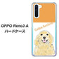OPPO Reno3 A YD827 ゴールデンレトリバー03 ハードケース 背面印刷