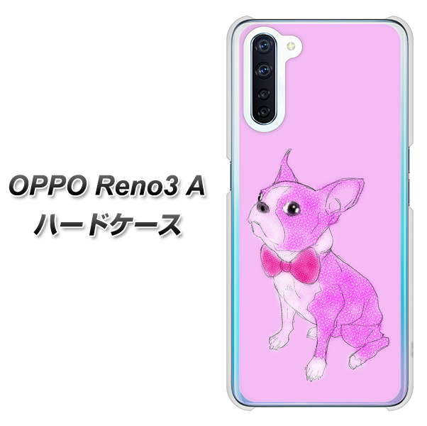 OPPO Reno3 A YD852 ボストンテリア03 ハードケース 背面印刷