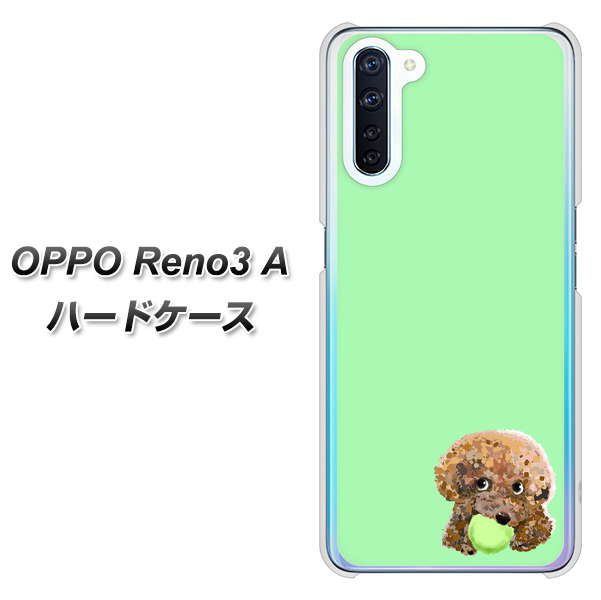 OPPO Reno3 A YJ055 トイプードル＆ボール（グリーン） ハードケース 背面印刷