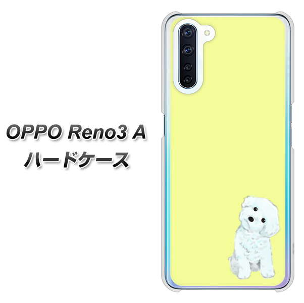 OPPO Reno3 A YJ072 トイプードルホワイト（イエロー） ハードケース 背面印刷