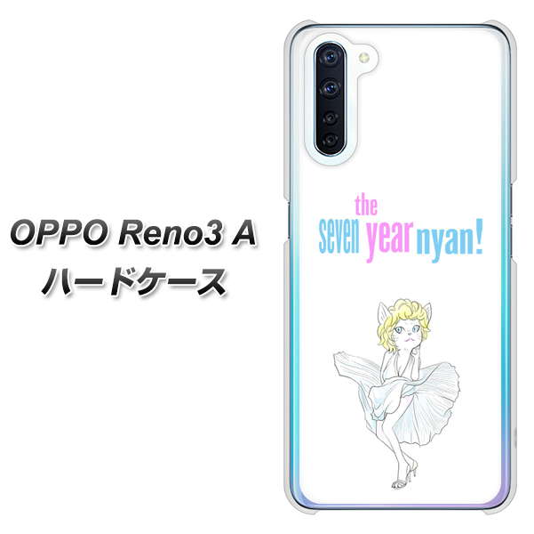 OPPO Reno3 A YJ249 マリリンモンローにゃん ハードケース 背面印刷