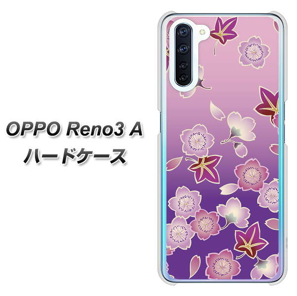 OPPO Reno3 A YJ324 和柄 桜 もみじ ハードケース 背面印刷
