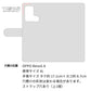 SIMフリー オッポ Reno5 A 高画質仕上げ プリント手帳型ケース(通常型)【ZA810  ブルドッグ】