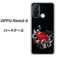 OPPO Reno5 A 032 クリスタルハート ハードケース 背面印刷