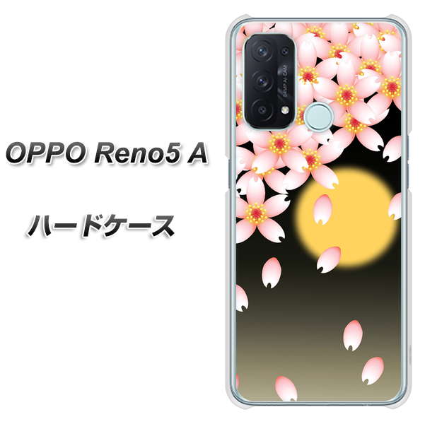 OPPO Reno5 A 136 満月と夜桜 ハードケース 背面印刷