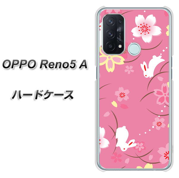 OPPO Reno5 A 149 桜と白うさぎ ハードケース 背面印刷