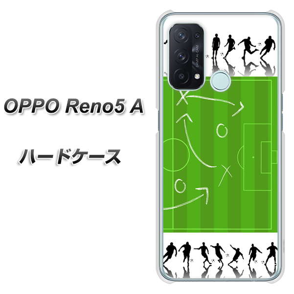 OPPO Reno5 A 304 サッカー戦略ボード ハードケース 背面印刷