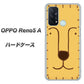 OPPO Reno5 A 356 らいおん ハードケース 背面印刷