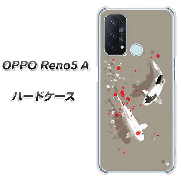 OPPO Reno5 A 367 よりそう鯉 ハードケース 背面印刷