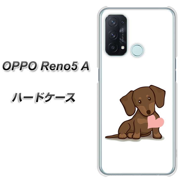 OPPO Reno5 A 394 I love ダックス ハードケース 背面印刷