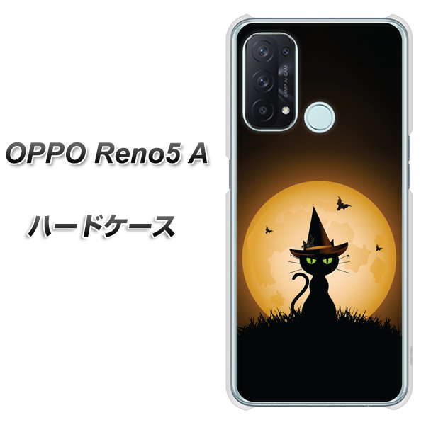 OPPO Reno5 A 440 猫の魔法使い ハードケース 背面印刷