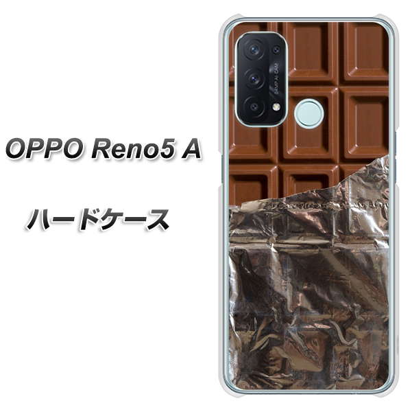 OPPO Reno5 A 451 板チョコ ハードケース 背面印刷