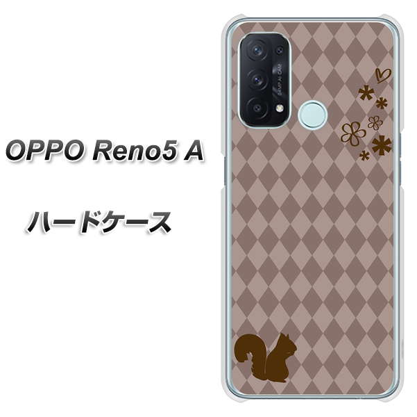 OPPO Reno5 A 515 リス ハードケース 背面印刷