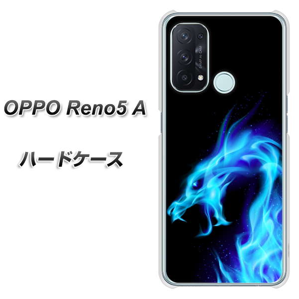 OPPO Reno5 A 616 ドラゴンの叫び ハードケース 背面印刷