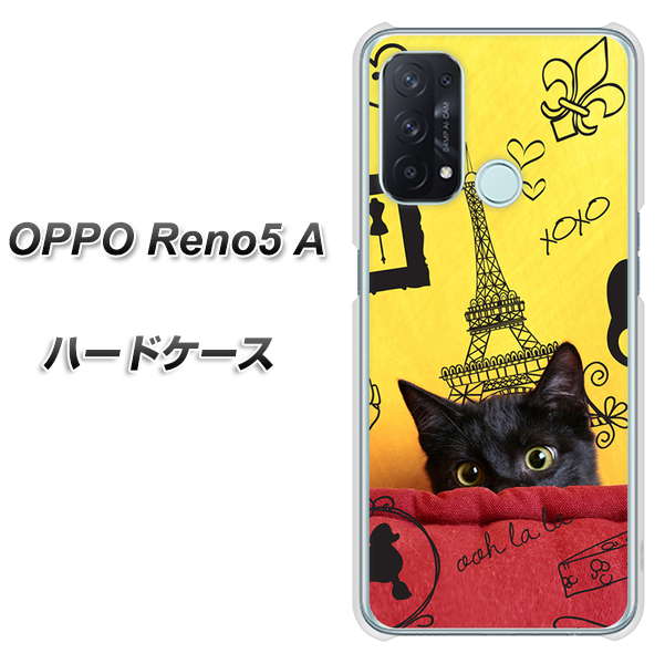 OPPO Reno5 A 686 パリの子猫 ハードケース 背面印刷