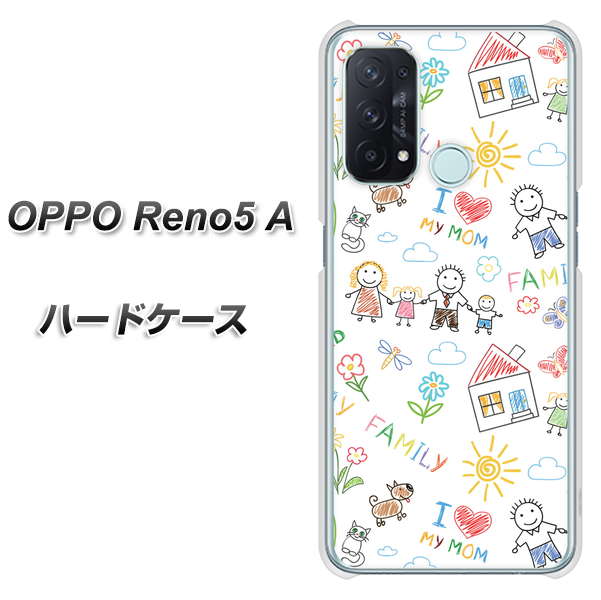 OPPO Reno5 A 709 ファミリー ハードケース 背面印刷