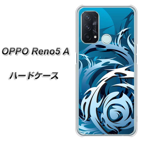 OPPO Reno5 A 731 ドラゴンサークル ハードケース 背面印刷