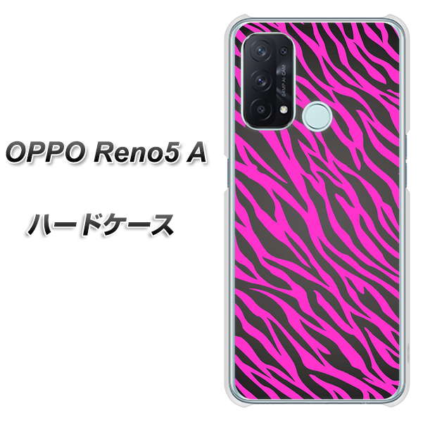 OPPO Reno5 A 1058 デザインゼブラ（PU） ハードケース 背面印刷