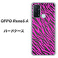 OPPO Reno5 A 1058 デザインゼブラ（PU） ハードケース 背面印刷