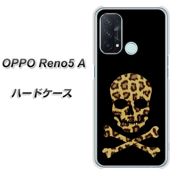 OPPO Reno5 A 1078 ドクロフレームヒョウその他のカラー ハードケース 背面印刷