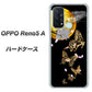 OPPO Reno5 A 1150 月に昇る蝶 ハードケース 背面印刷