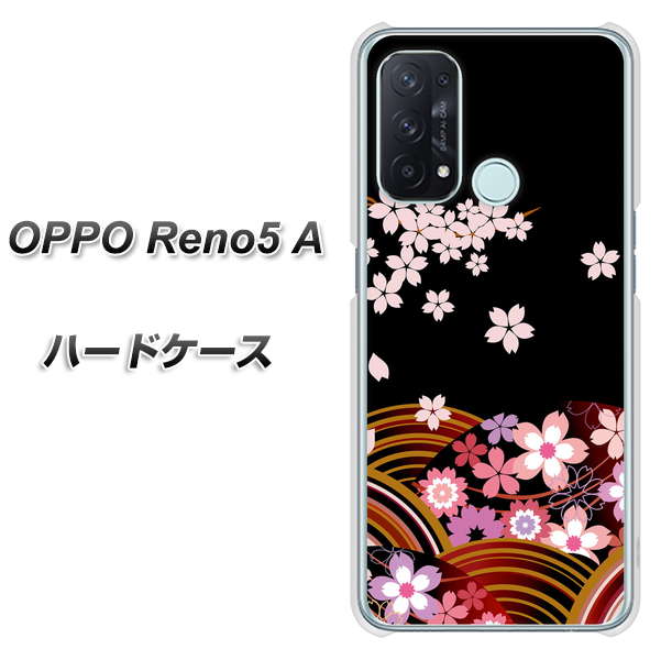OPPO Reno5 A 1237 和柄＆筆文字・夜桜の宴 ハードケース 背面印刷